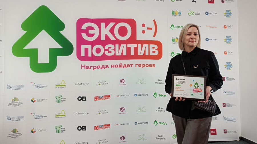 Олеся Зотина: «Наша цель – научить детей и взрослых мыслить с точки зрения вреда и пользы»