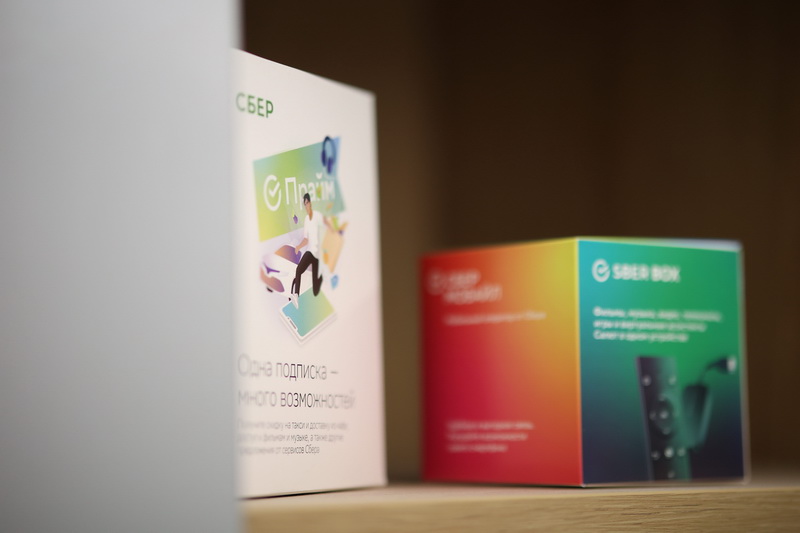 Жители Чувашии могут узнать, к каким сервисам привязаны счета и карты