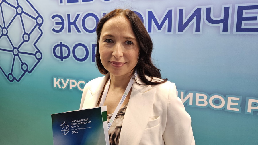 Анастасия Трутнева рассказала об инструментах Сбера по устойчивому развитию на Чебоксарском экономическом форуме