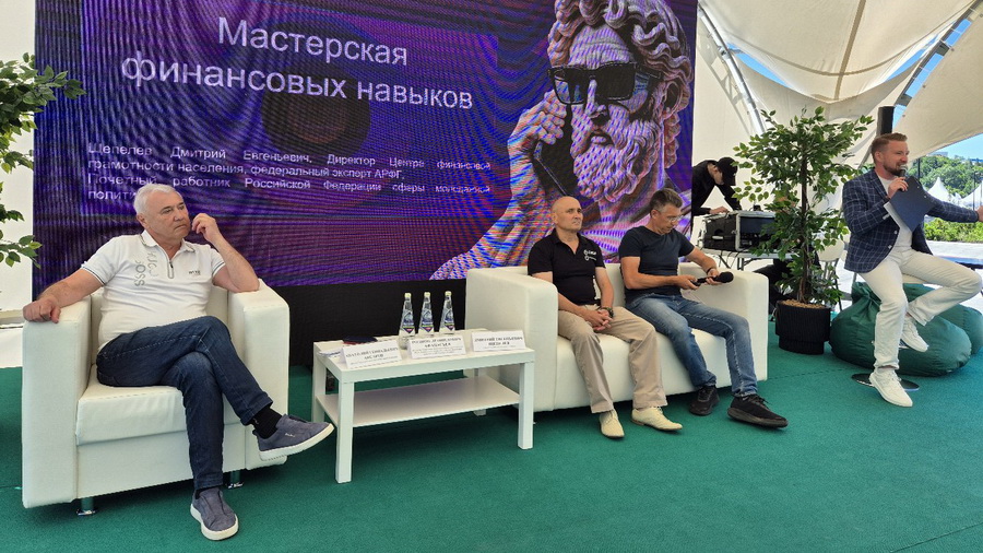 Для участников Дня молодежи в Чебоксарах прошла Мастерская финансовых навыков