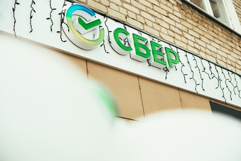 Сбер спрогнозирует природные бедствия и экономический ущерб от них на основе моделей искусственного интеллекта