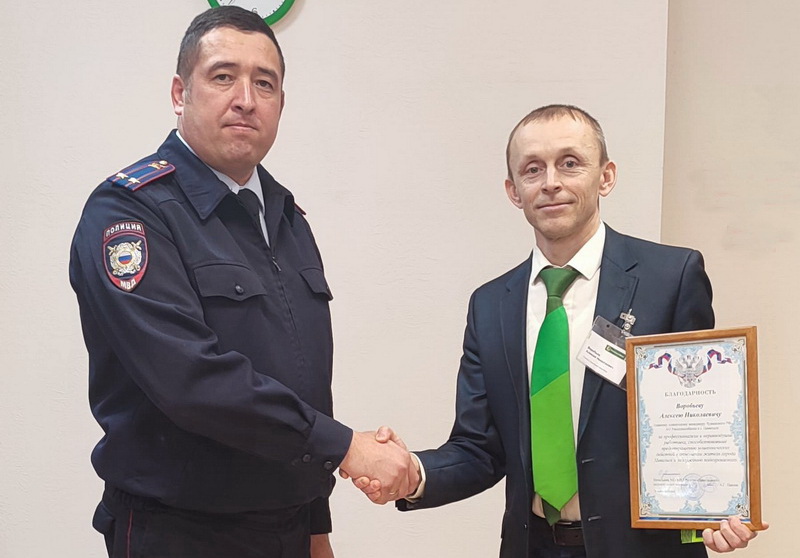 Сотрудник РСХБ предотвратил мошенничество