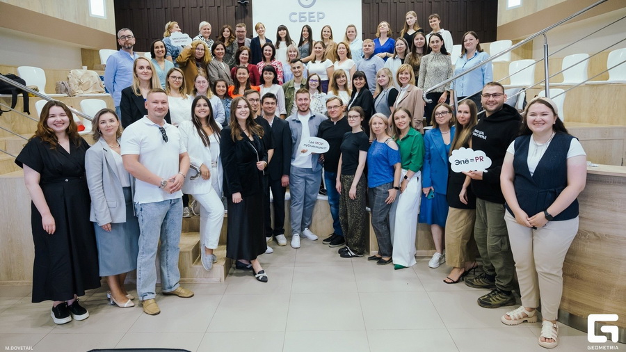 При поддержке Сбербанка прошла образовательная конференция для PR-специалистов Чувашии