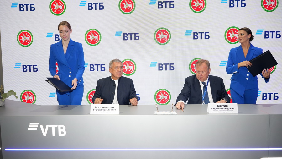 Банк ВТБ и Республика Татарстан заключили соглашение о сотрудничестве