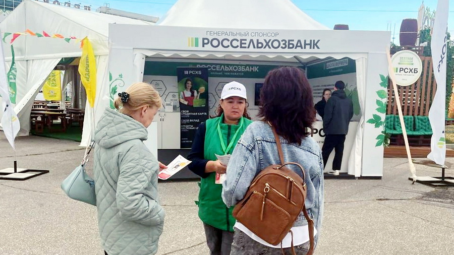 РСХБ провел час финансовой грамотности на фестивале «Зеленое золото России» в Чувашии
