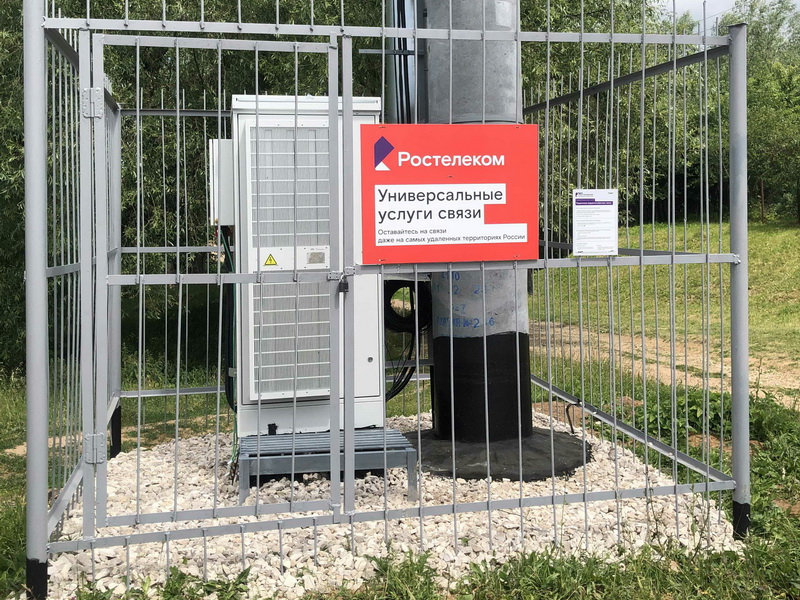 «Ростелеком» обеспечил мобильной связью 19 деревень и сёл Чувашии
