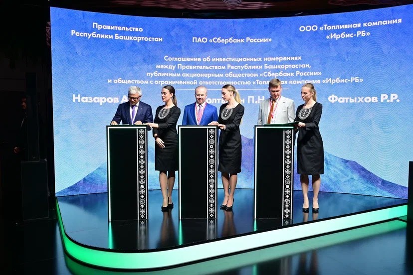 Волго-Вятский банк Сбербанка заключил трёхстороннее соглашение о сотрудничестве с Правительством Республики Башкортостан и топливной компанией «Ирбис-РБ»