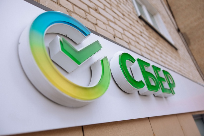 Объем ипотеки с господдержкой на территории Волго-Вятского банка Сбербанка составил более 47 млрд рублей с начала года