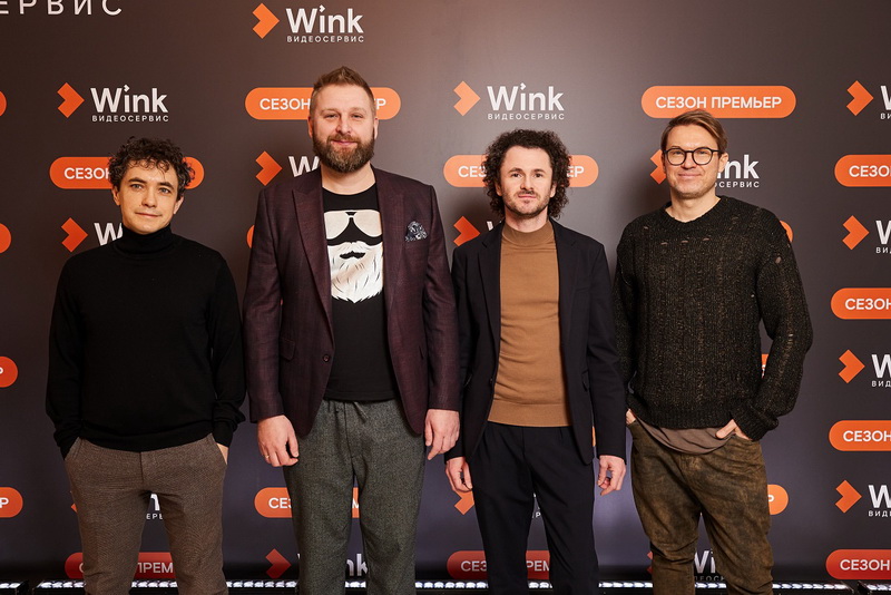 Wink представил главные премьеры первой половины 2023 года