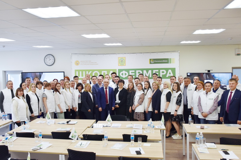 В Чувашии стартовал рекордно массовый  – четвертый поток «Школы фермера» Россельхозбанка