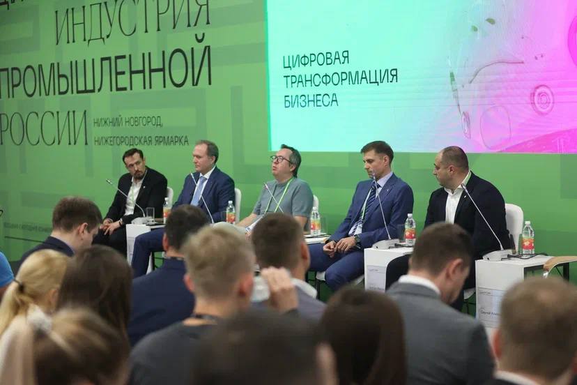 Сбер провел панельную сессию «Цифровая трансформация бизнеса» на ЦИПР