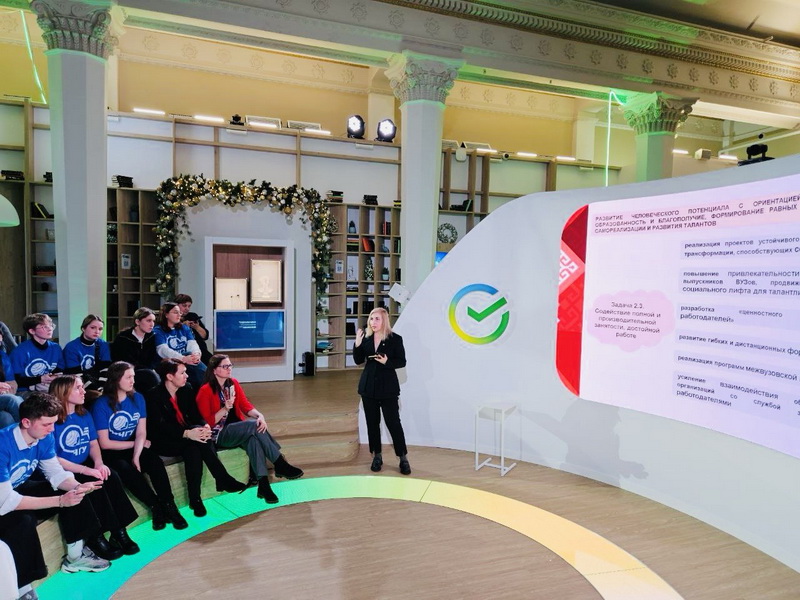 На ВДНХ прошла конференция о молодежном потенциале Чувашии через призму устойчивого развития