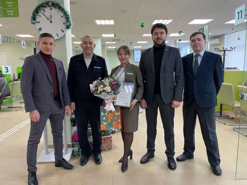 Сотрудница Сбербанка в Чебоксарах помогла предотвратить мошенничество