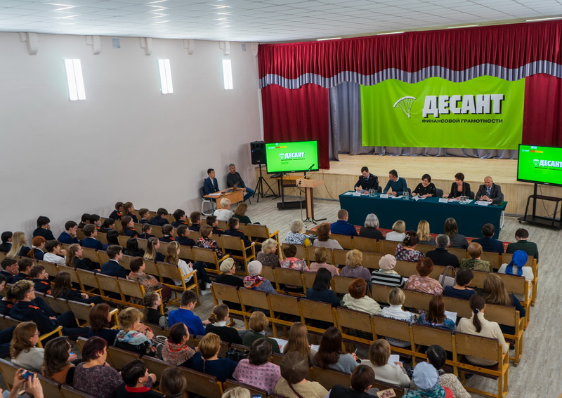 В Ядрине высадился «Десант финансовой грамотности»