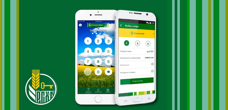 Количество пользователей дистанционного банковского обслуживания в Чувашском филиале РСХБ превысило 109 тыс. человек