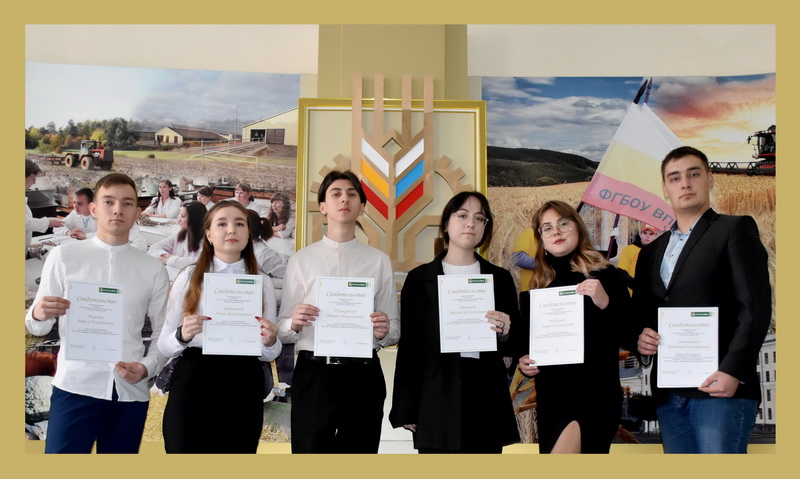 Шесть лучших учащихся Чувашского ГАУ вошли в число стипендиатов Россельхозбанка в этом учебном году