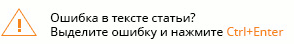 Система Orphus