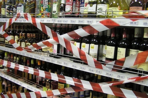 В Чебоксарах запретят продажу алкоголя в дни Последнего звонка