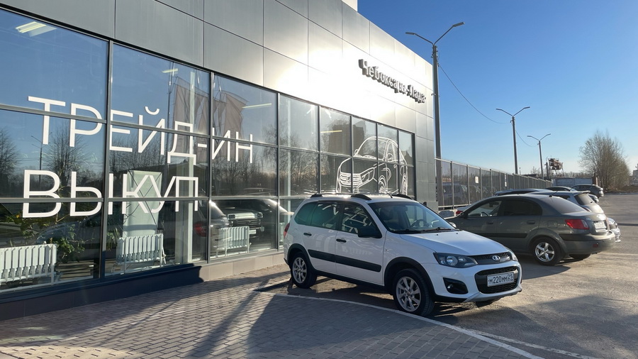 Дилерский центр Чебоксары-Лада предлагает обменять автомобиль на новую LADA просто и выгодно