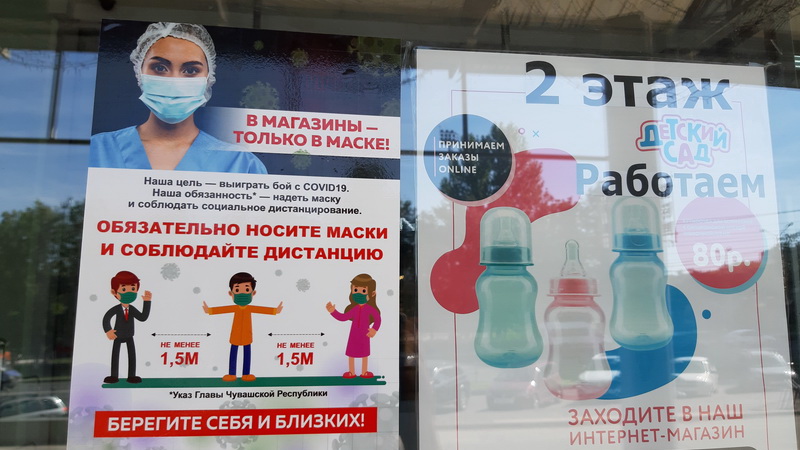 Регионы снова вводят ковидные ограничения. Когда вернут масочный режим в Чувашии?