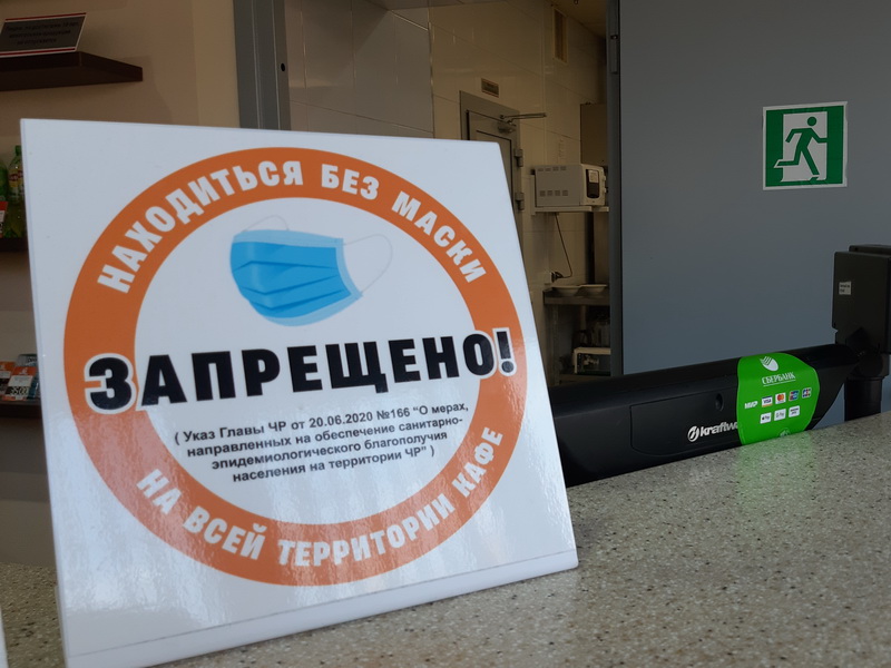 В Чувашии отменяют большинство коронавирусных ограничений, кроме масочного режима