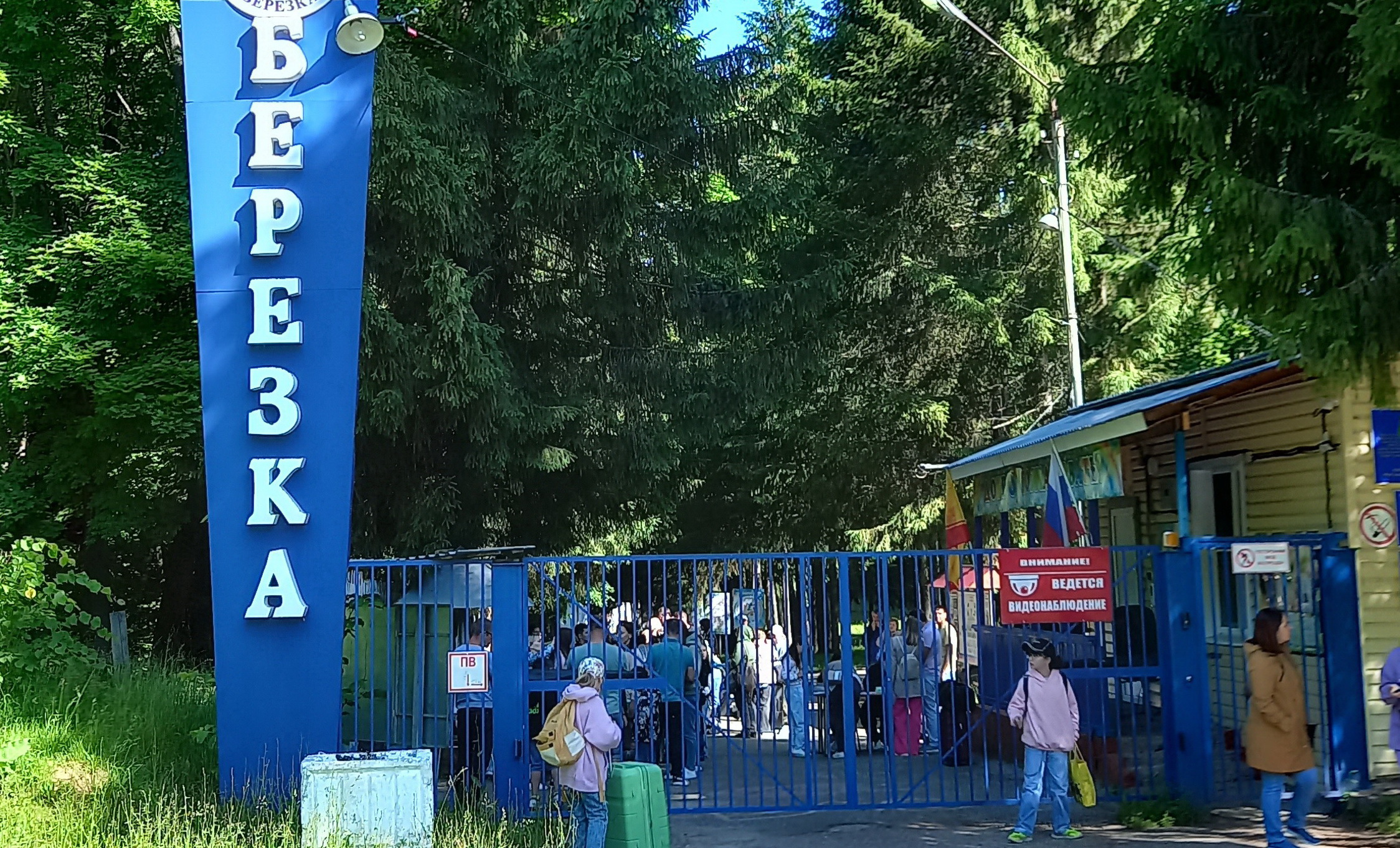 В Чувашии заявочная кампания в летние лагеря стартует с 30 марта