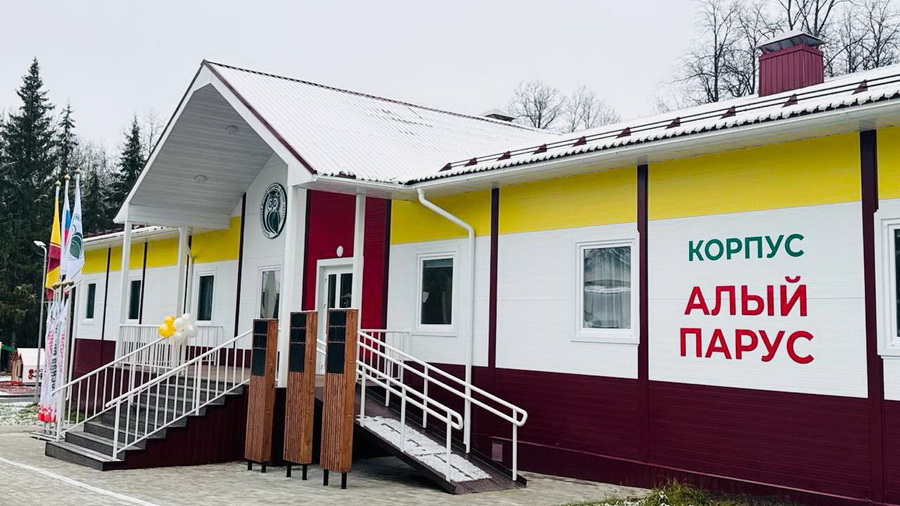 В детском санатории «Лесная сказка» открыли новый корпус
