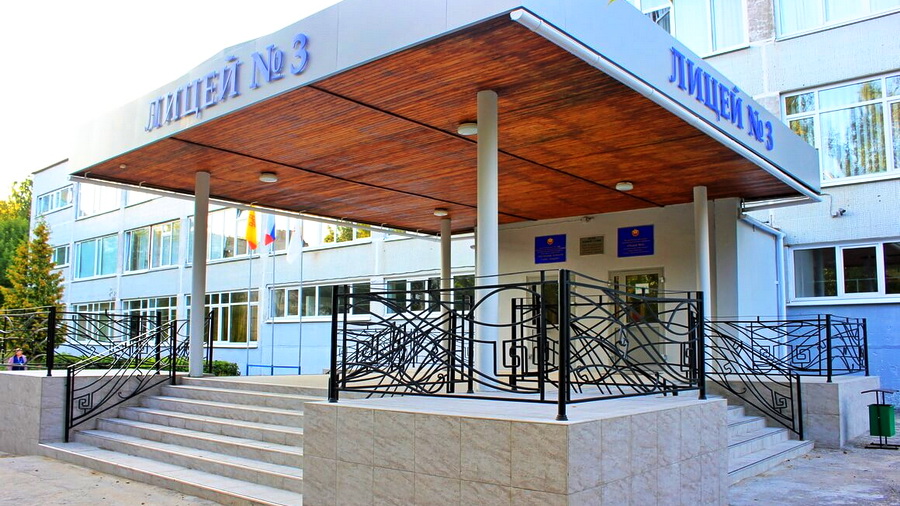 Чебоксарский лицей №3 вошел в ТОП-200 лучших школ России