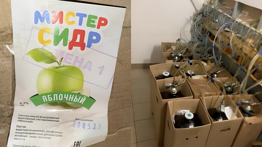 В Чувашии выявили первый случай отравления контрафактным напитком «Мистер Сидр»