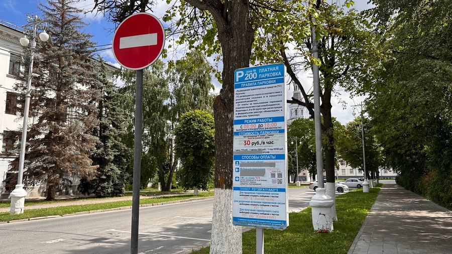 Чебоксары вошли в топ-10 городов России по развитию платных парковок