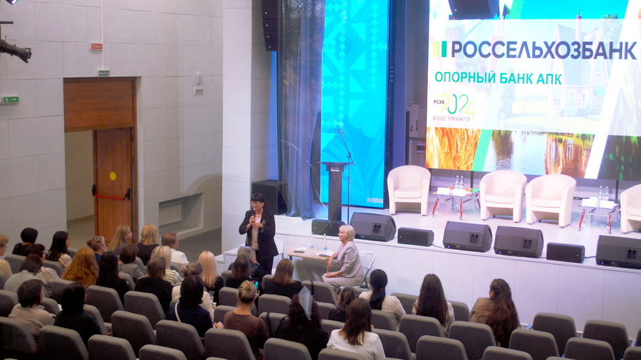 Россельхозбанк в Чувашии поддержал первый  республиканский форум сельских женщин «Берегиня села»