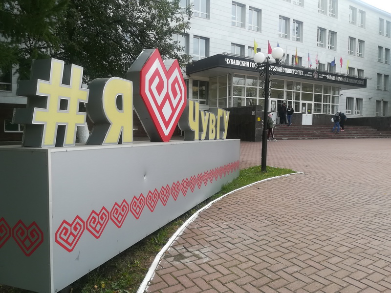 В Чувашии на дистанционное обучение перевели более 6,3 тысяч невакцинированных студентов