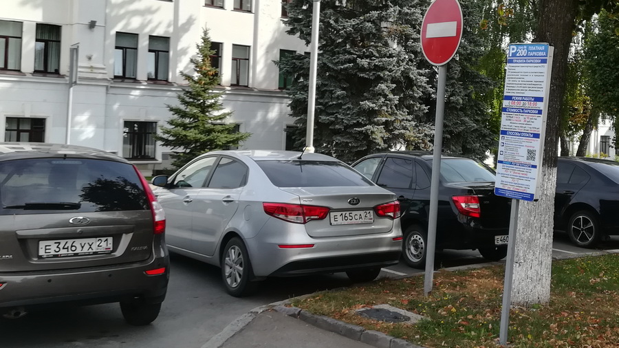 С 1 сентября на платных парковках в Чебоксарах заработает оплата по QR-коду