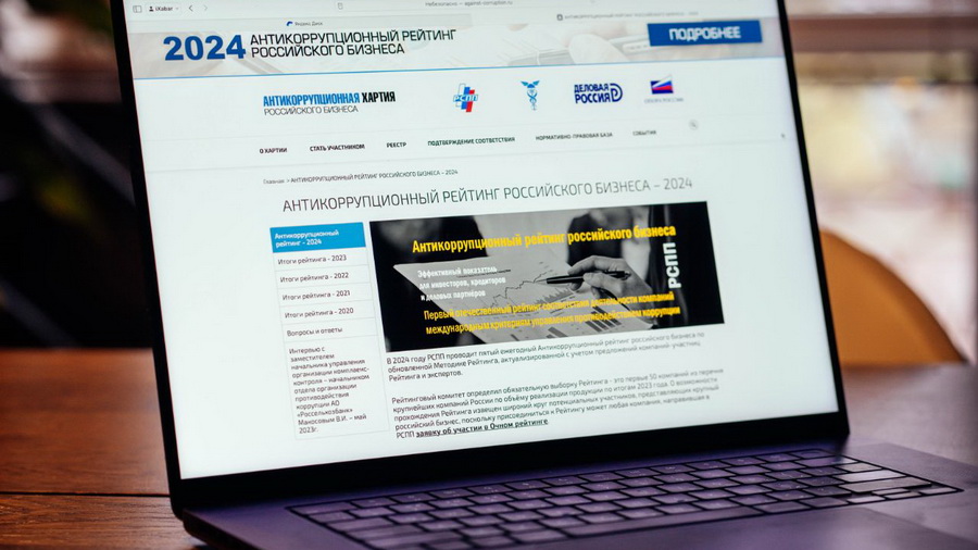 ОМК присвоили высокий антикоррупционный рейтинг А+