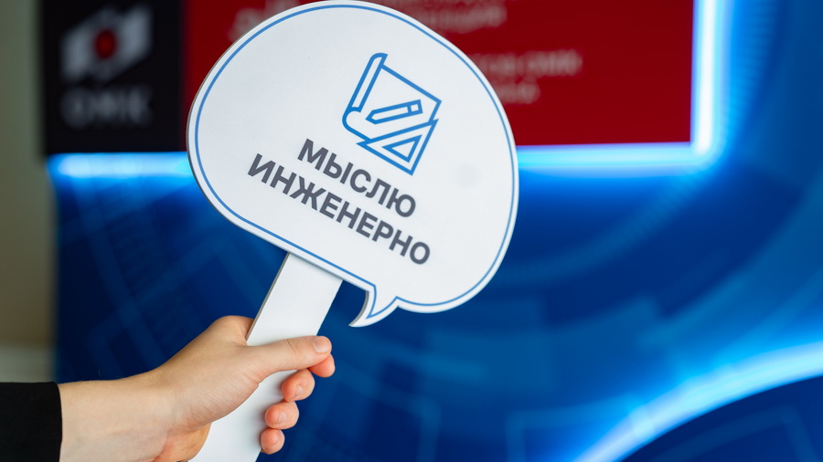 Металлурги провели научно-практическую конференцию молодых специалистов