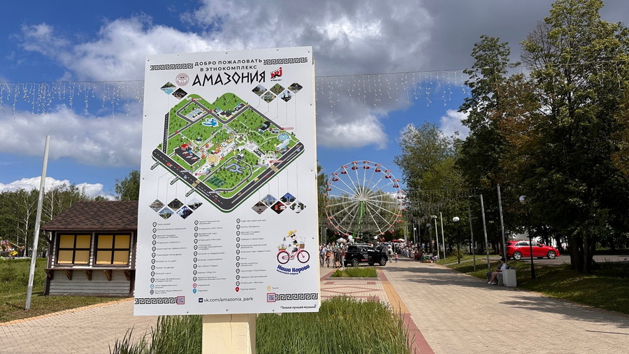 В парке «Амазония» Чебоксар установят аэротрубу для круглогодичной работы