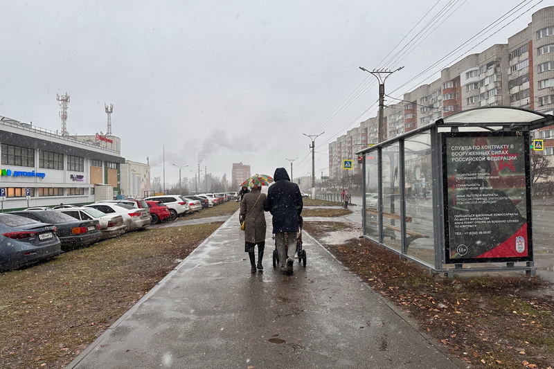 В Чувашию придет похолодание, дожди и мокрый снег