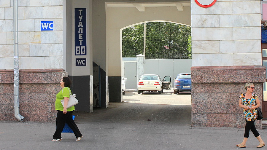 Мэрия Чебоксар закупила шесть мобильных общественных туалетов