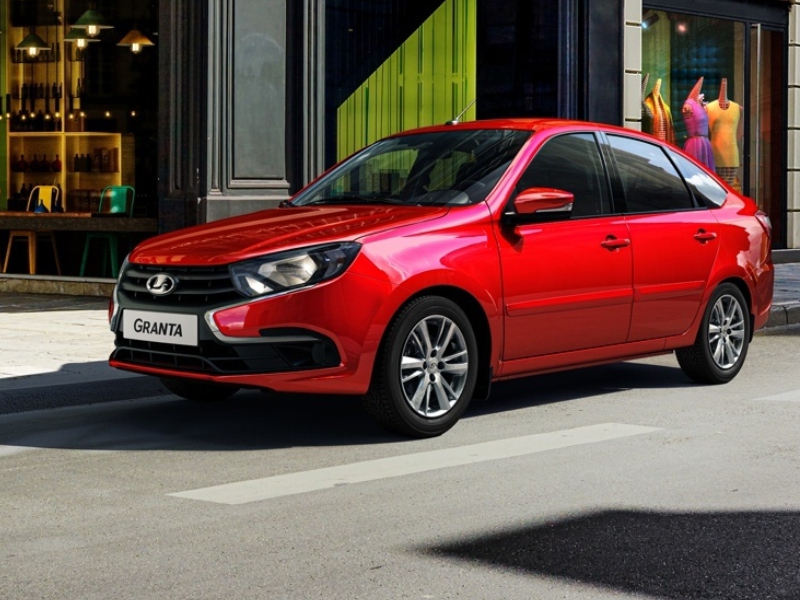 Новая LADA от 543 120 рублей по госпрограмме
