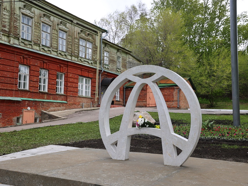 В Ульяновске открыли памятник чувашскому алфавиту