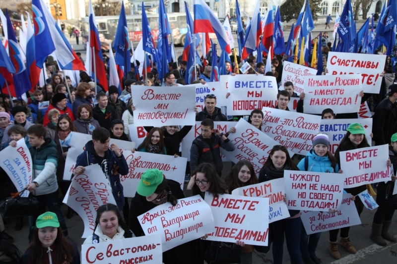 В Чебоксарах годовщину присоединения Крыма к России отметят концертом