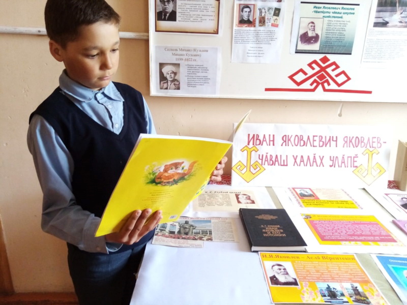 25 апреля отмечается день чувашского языка. Сколько детей изучают его в школах