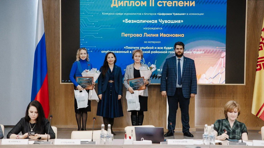 Сбер определил лучшие материалы журналистов о развитии безналичных платежей