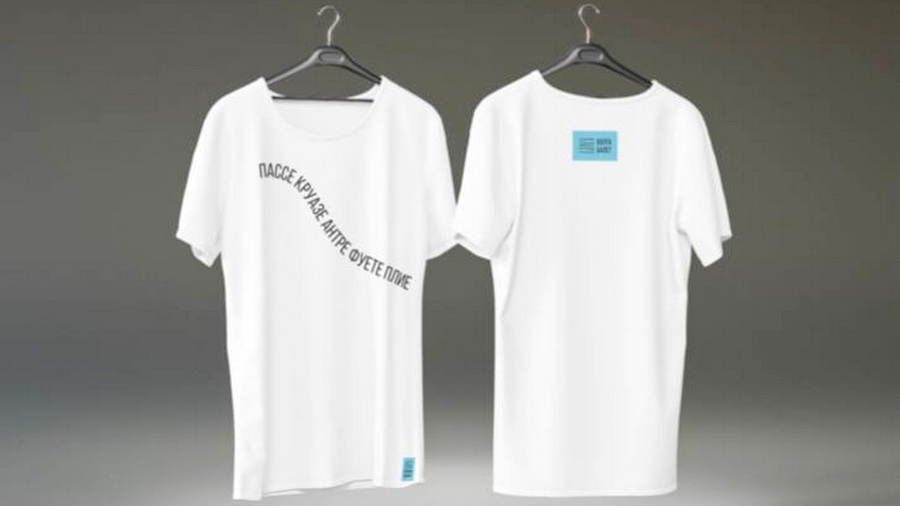 Театр оперы и балета провел ребрендинг и показал новый фирменный стиль