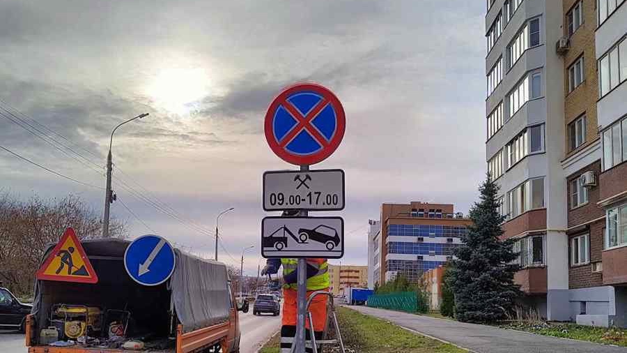 В Чебоксарах установили «зимние» дорожные знаки