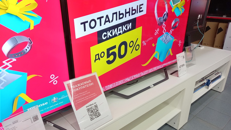 В Чувашии продолжает снижаться инфляция. Почему это не очень хорошо