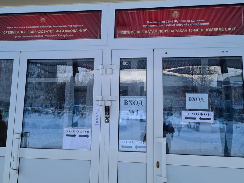 Минздрав Чувашии сообщил о состоянии отравившихся школьников из Новочебоксарска