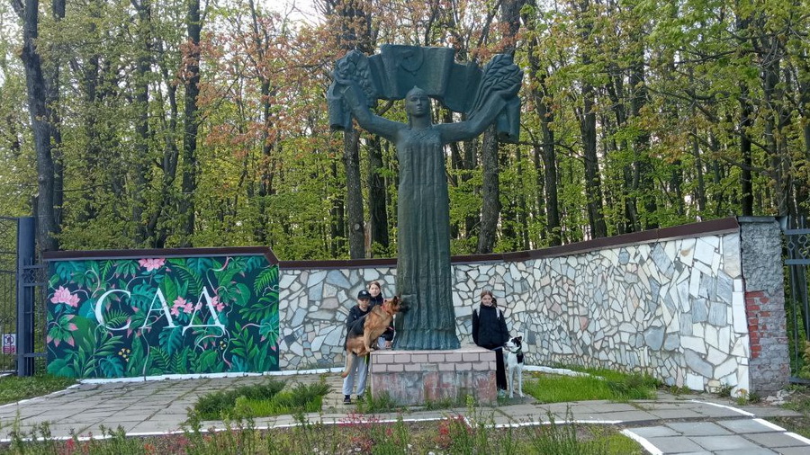 Загадочное место, или что скрывает Чебоксарский ботанический сад