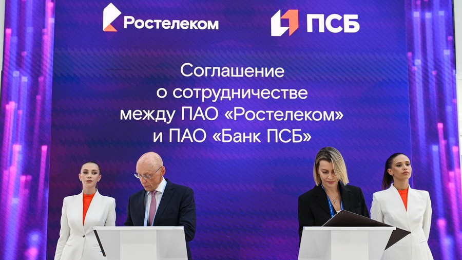 «Ростелеком» и ПСБ будут развивать проекты в области ретейл-медиа