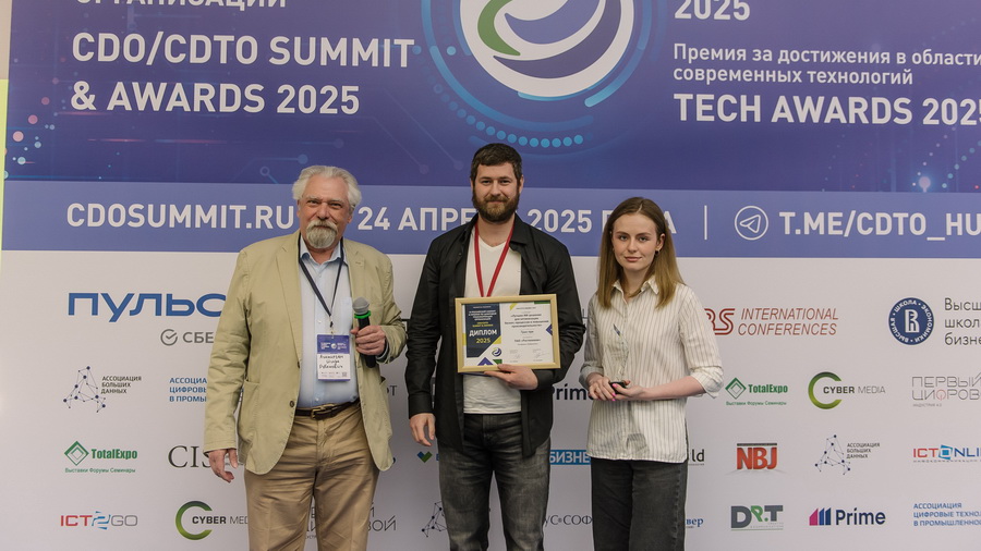 «Ростелеком» стал лауреатом премии CDO/CDTO Awards 2025 в двух номинациях